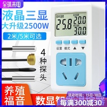 Bull digital display intelligent temperature control Electronic thermostat LCD water temperature control switch thermostat Adjustable temperature controller