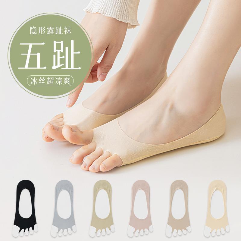 Open-Toe Socks for Women, Summer Thin Ice Silk Non-Slip No-Show Toe Socks, Summer Girls' Toe Socks Open-Toe Socks for Women, Summer Thin Ice Silk Non-Slip No-Show Toe Socks, Summer Girls' Toe Socks
