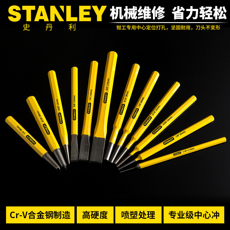 Stanley punch cylindrical punch center punch cone punch top out punch tip chisel flat chisel flat chisel 16-288