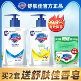 Успокаивающий антибактериальный портативный санитайзер для рук, официальный продукт