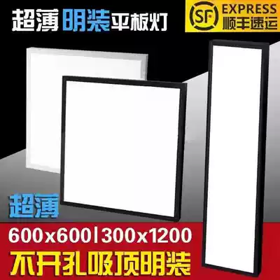 NVC top lighting 600x600 Surface-mounted integrated LED flat panel light 60x60 Ceiling light 300x1200 Lifting light