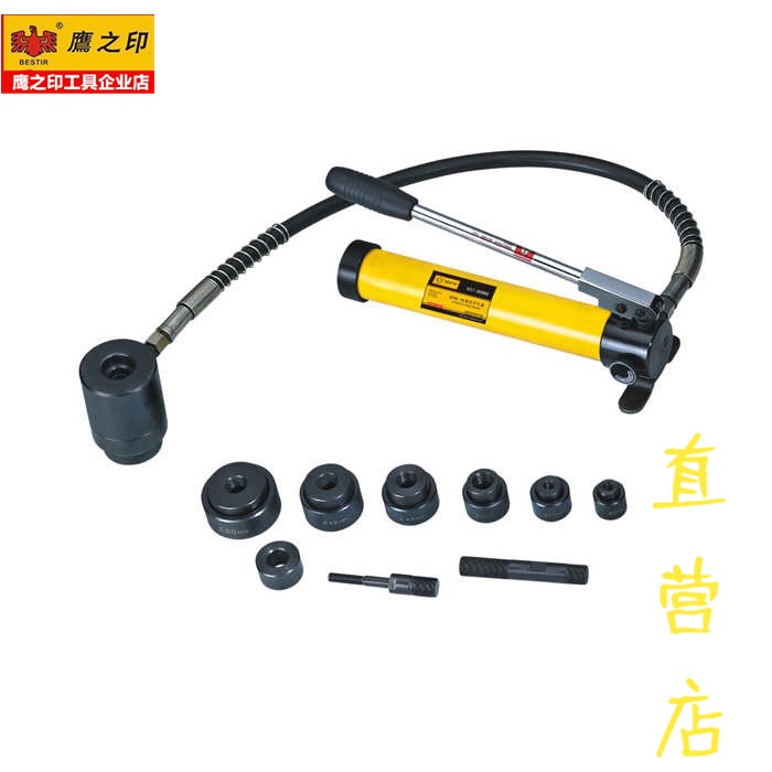Eagle's printing tool SYK-8 SYK-15 hydraulic driller iron plate metal driller hand drill