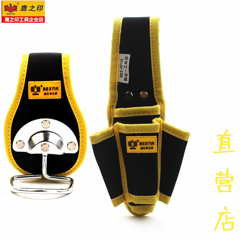 Eagle's printing tool Oxford cloth Four-in-one kit multifunction pliers sleeve hammer iron hanging buckle tool sleeve