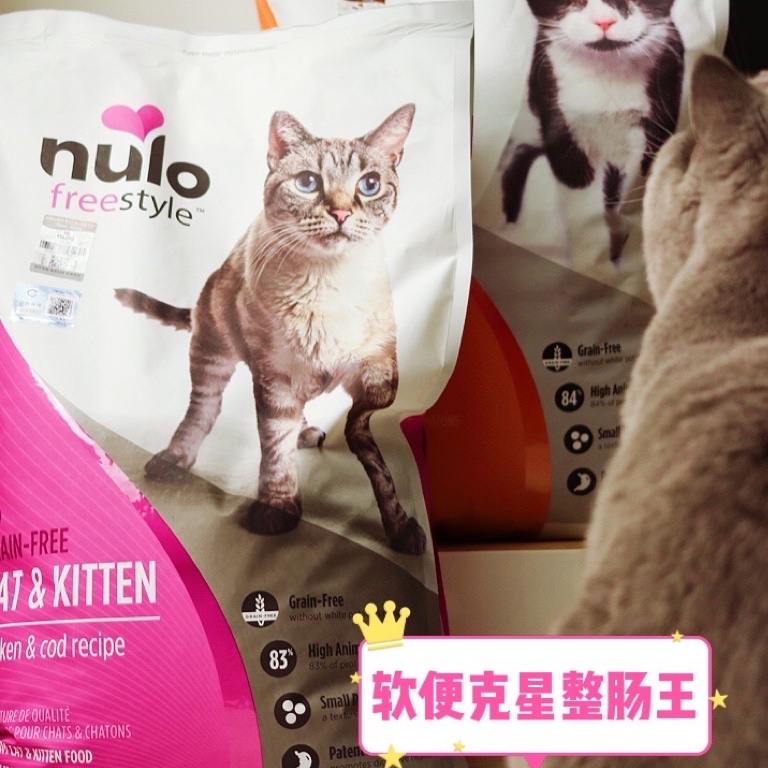 Rosin cat imported cat food Nulo chicken turkey whole sausage king soft stool nemesis 12 pounds 5 4KG