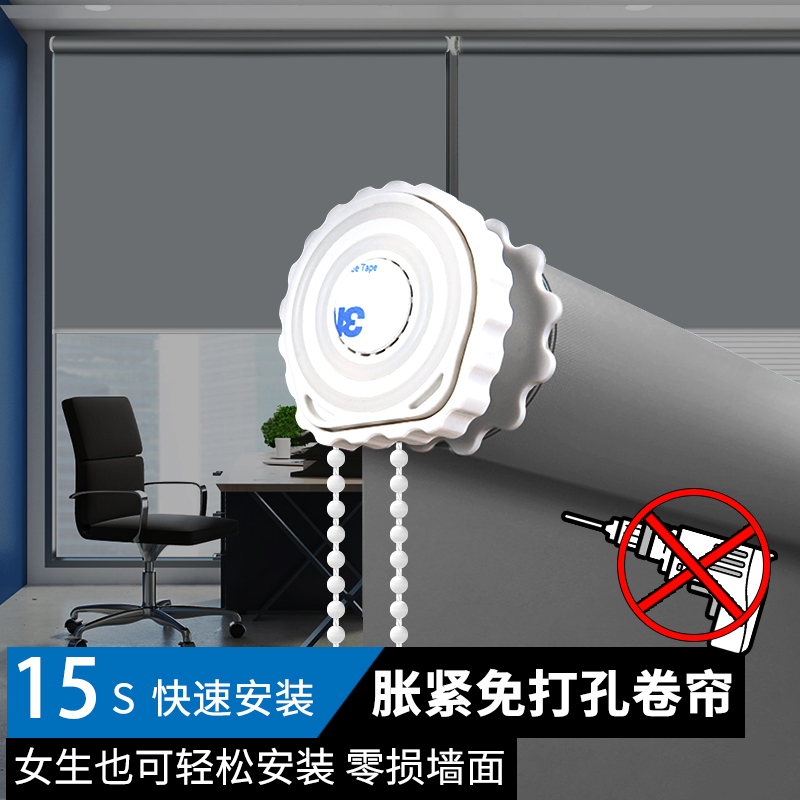 Roller blind shading waterproof cosmetic room toilet partition window lifting roll-pull telescopic non-perforated windproof curtain