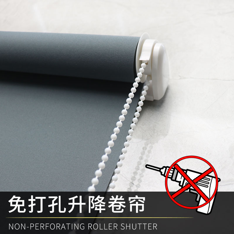 Punch-free roller shutter lifting hand-pull sun-shading light waterproof kitchen dining room Toilet Bathroom MAKEUP ROOM CURTAIN ROLL-PULL