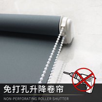 Punch-free roller shutter lift hand-pull shade waterproof kitchen restaurant toilet bathroom curtain roll-up style