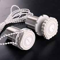 Roller blinds curtain accessories head bracket electric lifting hand pull no hole installation Louver rope pull bead controller