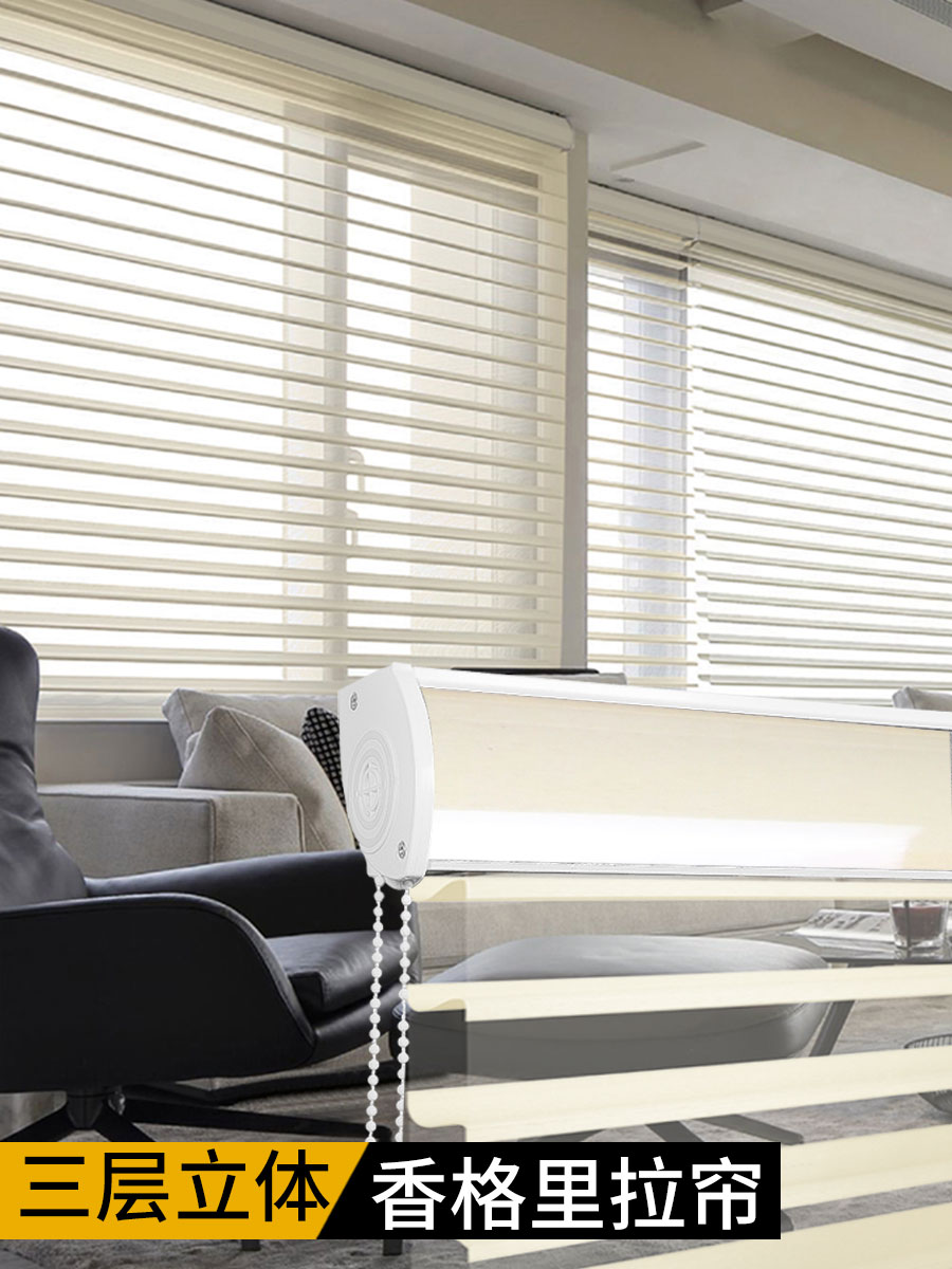 Shangri-La curtain Soft yarn roller curtain Shading shading lifting blinds Bedroom Living room Balcony Study Office