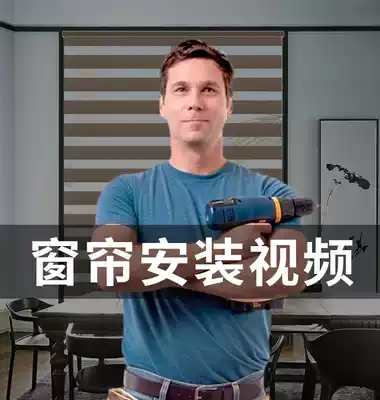 Roller blinds Curtain soft yarn curtain installation video