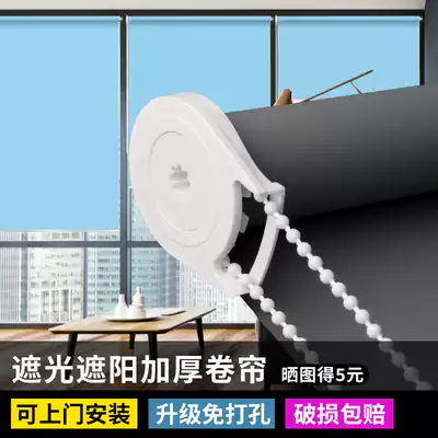 Office Curtain Curtain Curtain Curtain Tea Room Kitchen Bathroom Dinner Toilet Sunshade Curtain