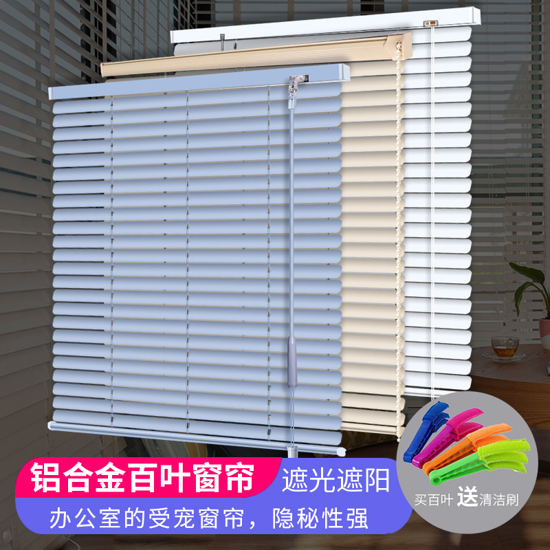 Shutter Curtain Shading Lifting MAKEUP ROOM KITCHEN BATHROOM WATERPROOF COMPANY OFFICE ALUMINUM ALLOY VENETIAN BLINDS