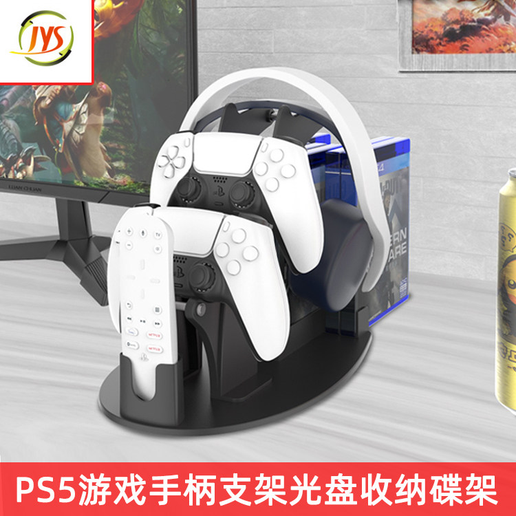 PS5 Gaming Handle Accessories Holder disc containing disc holder PS4 Xbox NS PRO handles remote control