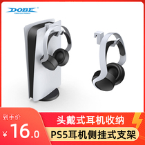 PS5 Game Host mounted side mounted headphones to hold hanging hanging rack Accessories White TP5-0595