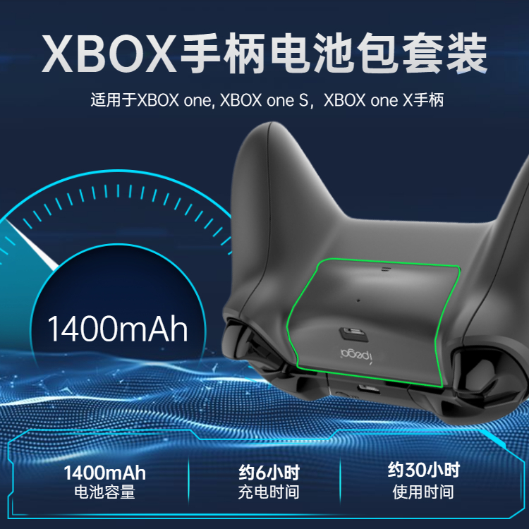 XBOX ONE X S ELITE WIRELESS HANDLEBAR RECHARGEABLE BATTERY PACK 1400 MAMPEN WITH CHARGING WIRE SUIT BLACK