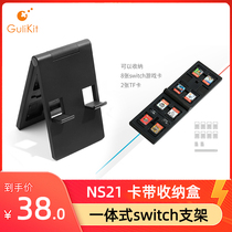 Gulikit grain switch stent cartridge container box Adjustable angle bracket thin and portable NS21