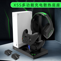 XboxSeriesS Host Cooling Fan Base XSS Game Handle Double Battery Seat Charger headphones Black