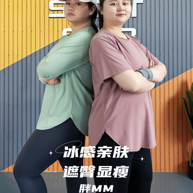 Plus Size Loose Fitness Clothing for Women, Hip-Covering Quick-Drying T-Shirt, Running Training, Short-Sleeved Yoga Top, Summer Blouse Plus Size Loose Fitness Clothing for Women, Hip-Covering Quick-Drying T-Shirt, Running Training, Short-Sleeved Yoga Top, Summer Blouse