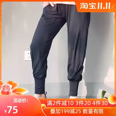 May yoga pants women autumn quick dry loose 2020 new sports gym running trousers big size fat m200 kg