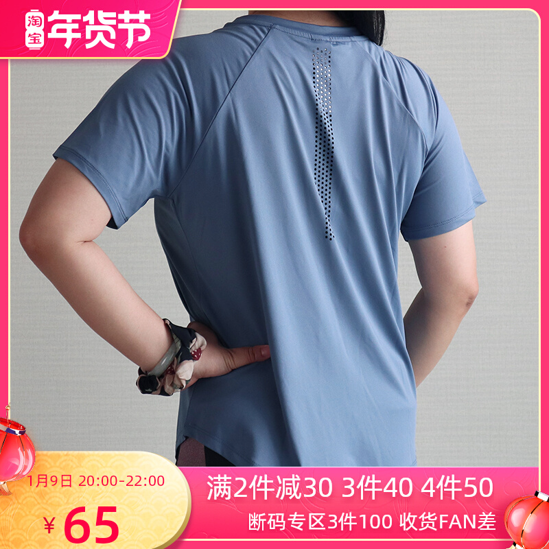 May sports T-shirt quick-dry short-sleeved women's summer gym half-sleeved loose running clothes big size fat mm yoga