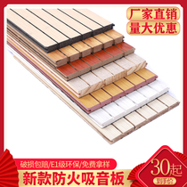 PVC Suction Soundboard New High-end Healthy Decoration Material Noise Reduction Soundproof Polyester Fiber Suction Soundboard for production