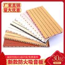 New type of healthy and affordable flame retardant wood suction sound board indoor wall high-end decorative material soundproofing panels for production