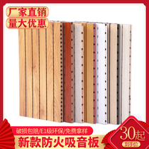 Pottery Aluminum Suction Soundboard New High-end Wellness Indoor Tooling Decoration Material Soundproofing Board Fire Retardant and Flame Retardant-made Production