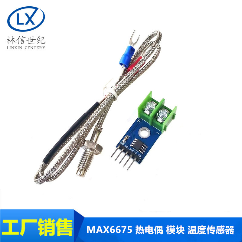 Max6675 K-Type Thermocouple Temperature Sensor Program Code Temperature Measurement Module Can Measure up to 1024 Degrees