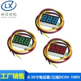 Напряжение постоянного тока 0,36-дюймовый цифровой труб