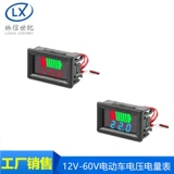 Электромобиль, 12v, 60v