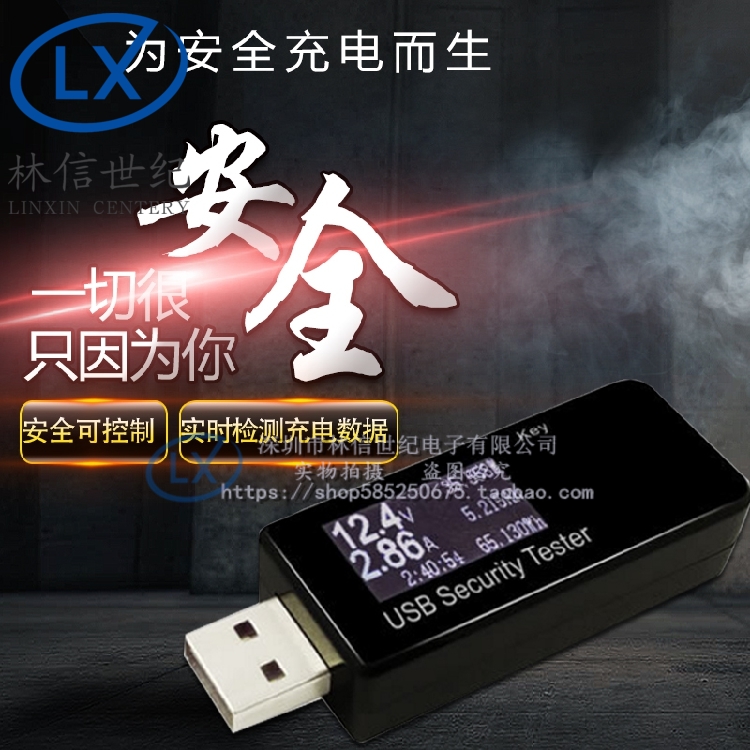 usb current voltage capacity power detection test meter mobile phone charger action power safety monitor
