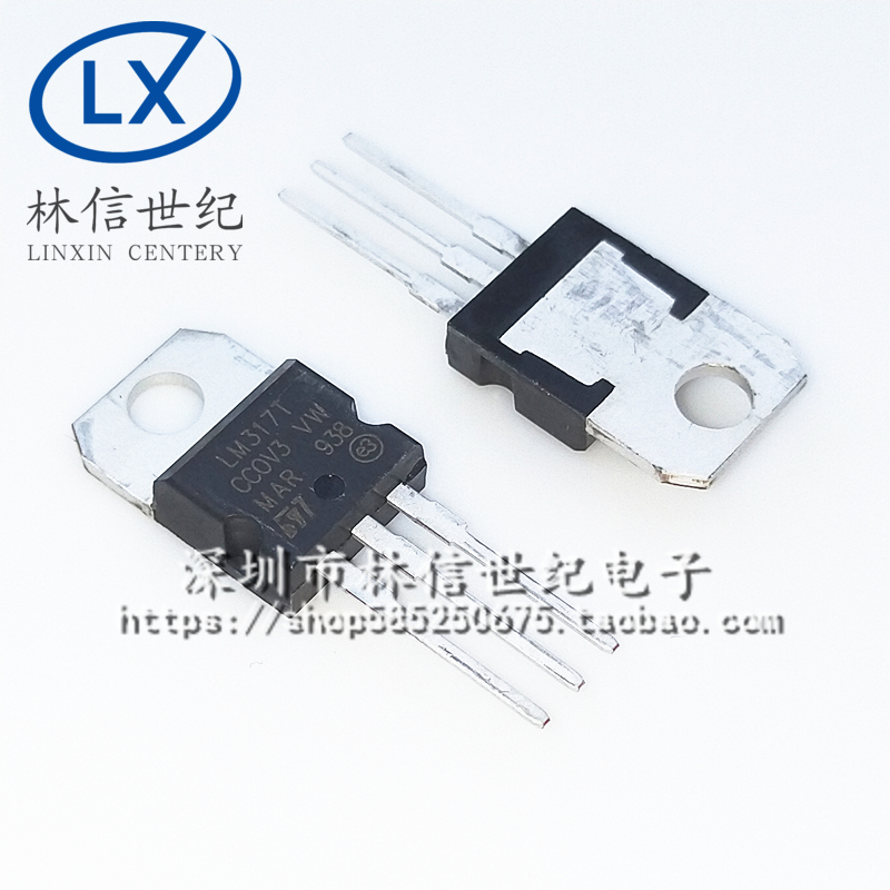 New in-line triode LM317 LM317T T0-220 adjustable three-terminal regulator