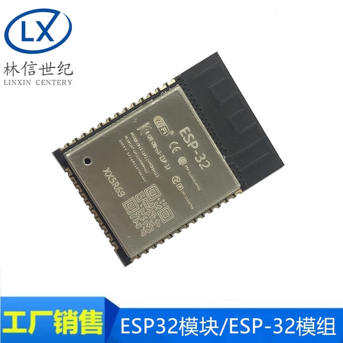 ESP32 Module/ESP-32 Module/WiFi+Bluetooth+Двухъядерный процессор/совместимый с ESP-32