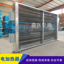 Central air conditioning high-power explosion-proof wind Pipe type electric heater Electric heater Spiral fin electric heating