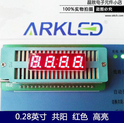 ARK ARK SR430281N Red Highlights 0 28 inch Four Highlight Gongyang led Digital Tube