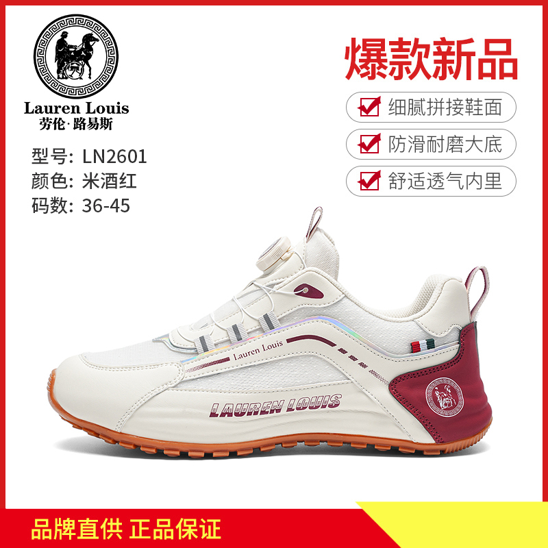 2026 Summer New Style Light Luxury Soft Elastic Para Shoes Lightweight Non-Slip Breathable Sports Shoes Couple's Same Style Shoes Ln2601