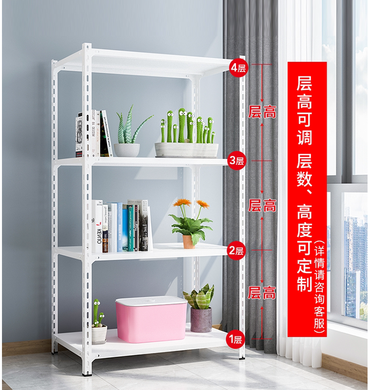 Three-flattery shelf shelving multilayer floor home white shelving Multifunctional Balcony Warehousing Display Iron Frame