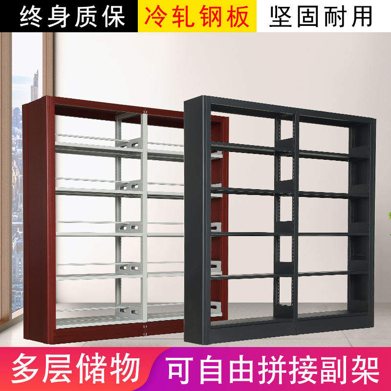 Steel Bookshelves School Library Reading Room Book Store Sheet Iron Home Floor Single Double-sided Information Shelf Sub