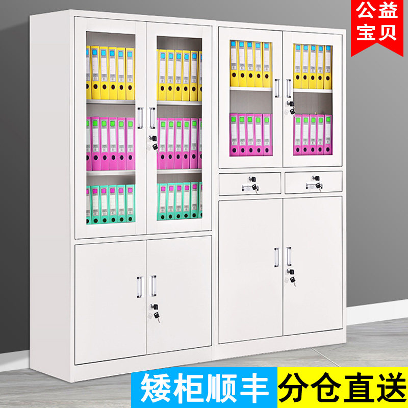 Steel office cabinet Tin Dwarf cabinet Financial information Archives Credential cabinet Home password with lock locker locker