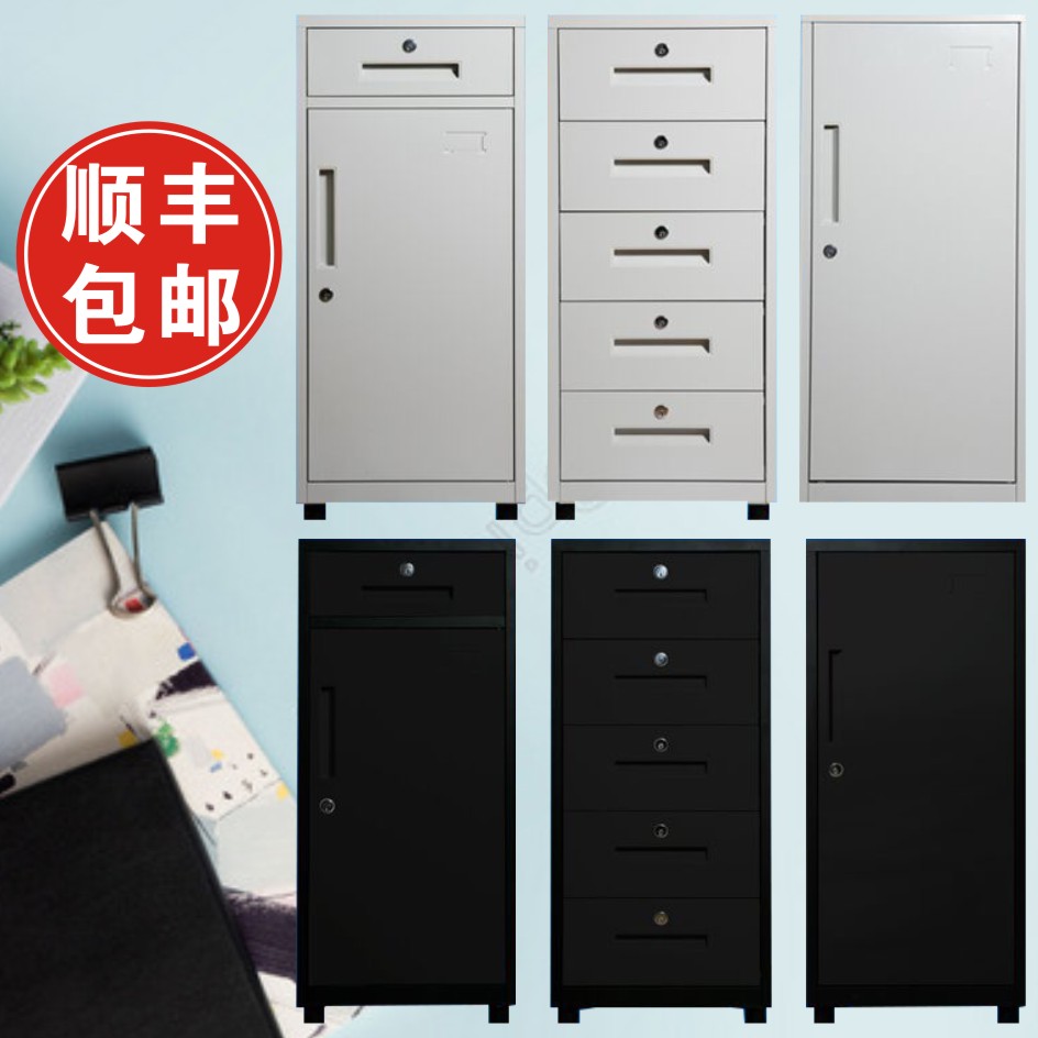 Steel office filing cabinet data filing cabinet with lock low cabinet tin cabinet low cabinet storage bedside table activity cabinet