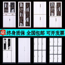 Shanghai steel office disassembly and assembly color filing cabinet locker staff Cabinet metal filing cabinet metal filing cabinet lockers