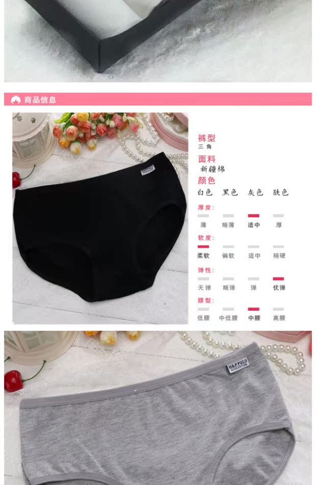Áo nữ có kích thước lớn giữa eo bằng cotton màu trắng đen xám. Tóm tắt màu sắc cho sinh viên gợi cảm tươi mát hộp quà tặng đơn giản set quần lót nữ gợi cảm