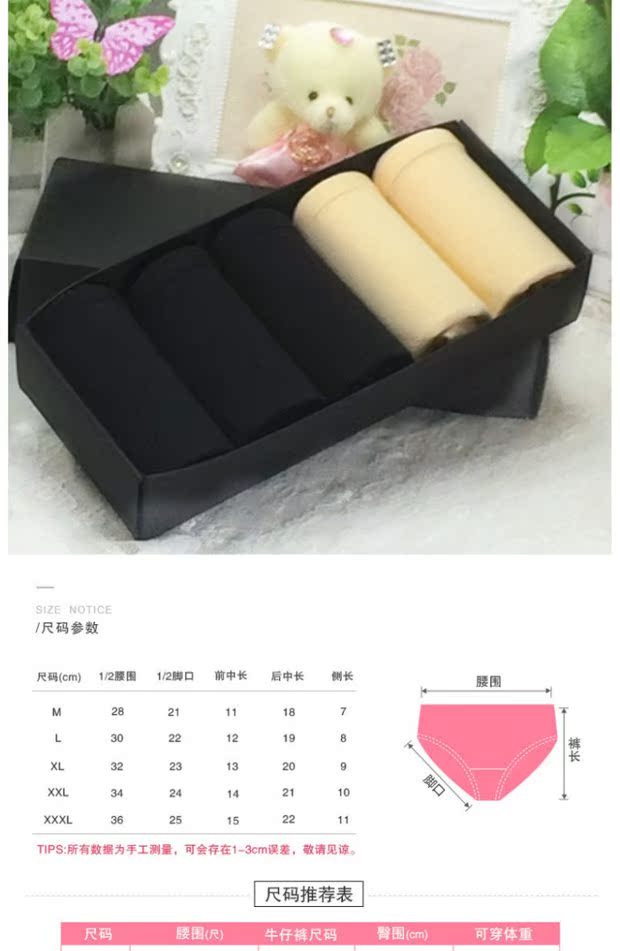 Áo nữ có kích thước lớn giữa eo bằng cotton màu trắng đen xám. Tóm tắt màu sắc cho sinh viên gợi cảm tươi mát hộp quà tặng đơn giản set quần lót nữ gợi cảm