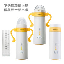 Tune a stainless steel glass liner insulated milk bottle thermostat straw pot thermos cup for adults and children with three optional lids