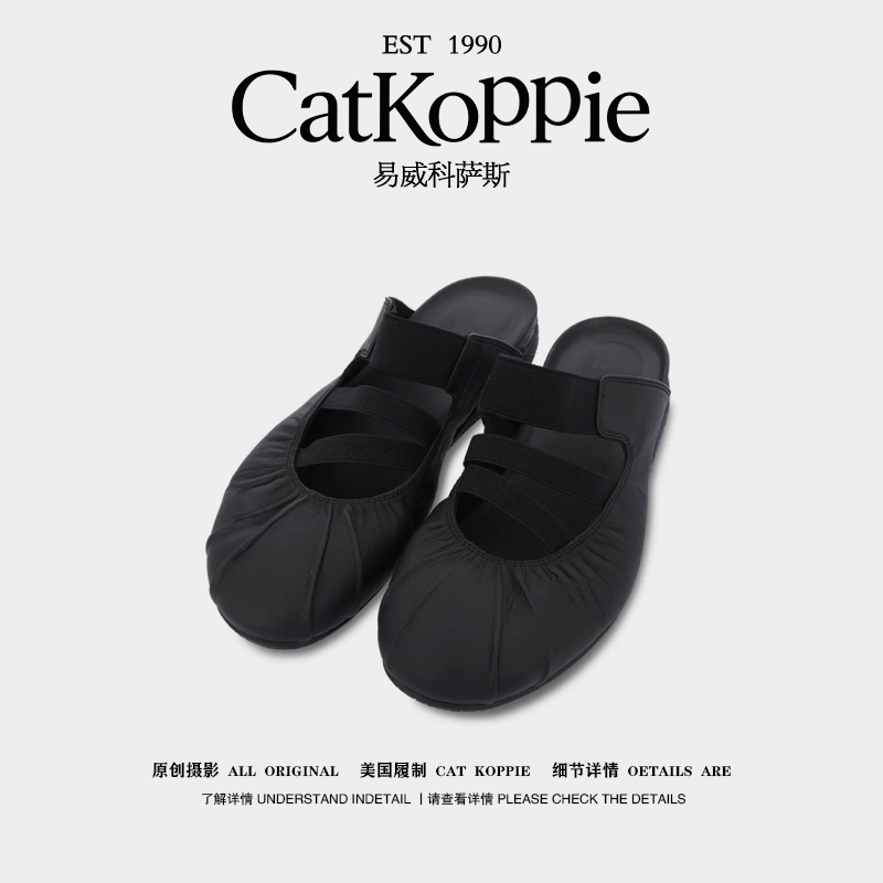 Park Chae Young's Same Style Mules for Women, Super Popular Black Retro Closed-Toe Sandals, French-Style Casual Thin-Soled Ballet Shoes Park Chae Young's Same Style Mules for Women, Super Popular Black Retro Closed-Toe Sandals, French-Style Casual Thin-Soled Ballet Shoes