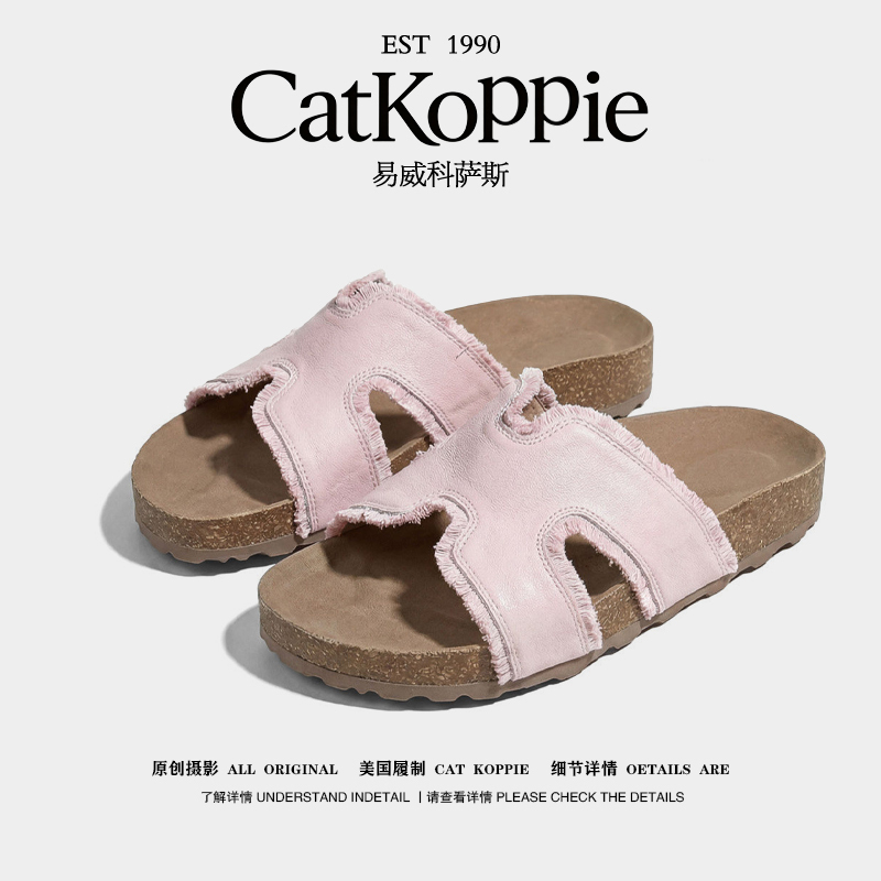 French Style Slippers for Women to Wear Outside in Summer 2026 New Style Fairy Style Flats Non-Slip Slippers with Skirts and Beach Sandals