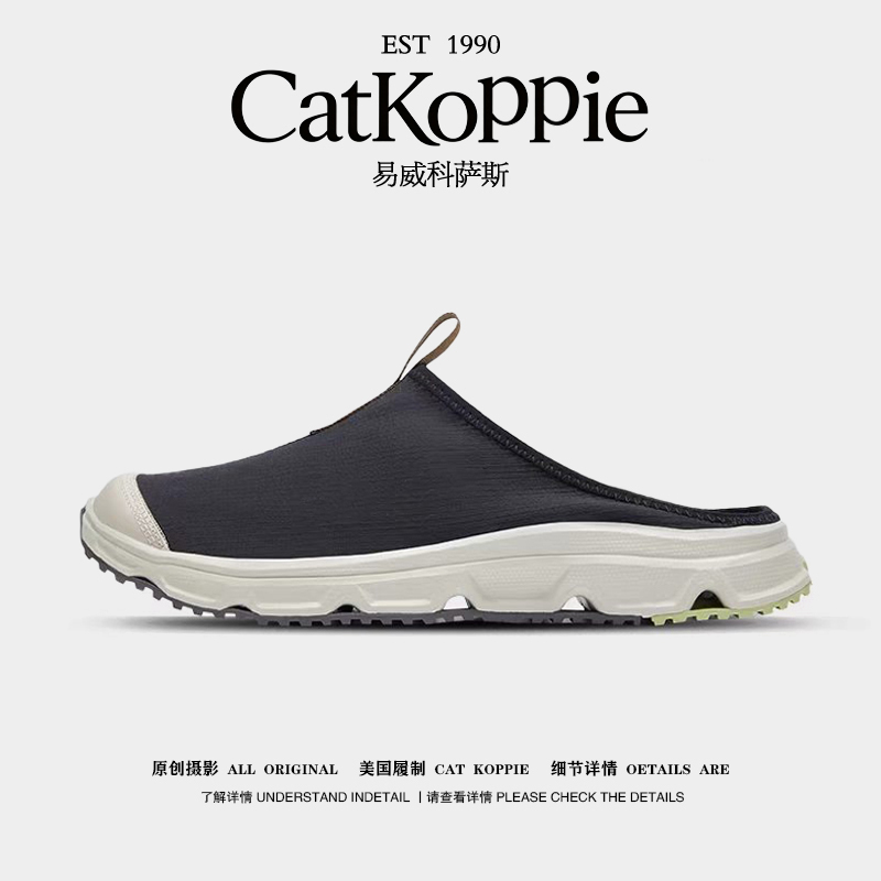 Us Version in Stock Cat Koppie Lightweight Breathable Closed-Toe Slippers for Men and Women, Casual Sports Recovery Slippers, Lazy Shoes, Trendy