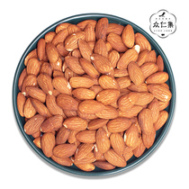 Zhongren set to shelled plain Alba leisure health snacks nuts 180g non-canned new products