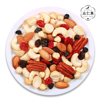 Zhongren Ji Daily Mixed Nuts Healthy Snacks Breakfast 6 Imported Raw Materials Bake Canned 170g New Products