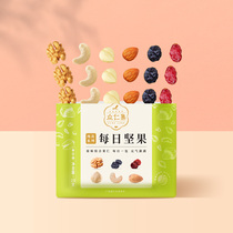 Zhongren Ji breakfast plain mixed daily nuts nutrition delicious no add constant temperature baked healthy food 30 bags